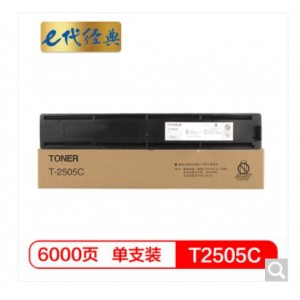 e代经典 T-2505墨粉盒黑色 适用东芝2505 2505H 2505F PS-ZT2505CS墨粉