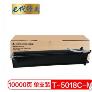 e代经典 东芝T-5018C-M粉盒 适用2518A 3018A 3518A 4518A 5018A碳粉