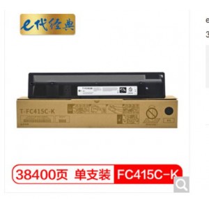 e代经典 东芝FC415C-K黑色粉盒高容量 适用东芝2010AC 2510AC 2515AC 3015AC 3515AC 4515AC 5015AC碳粉