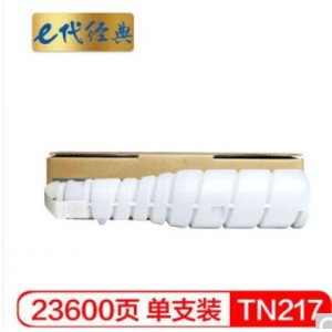 e代经典 TN217墨粉盒 适用柯美Bizhub BH223 BH283 BH7828 柯尼卡美能达碳粉