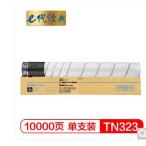 e代经典 美能达TN323墨粉盒 适用于美能达227 287 367 碳粉