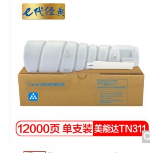 e代经典 美能达TN311墨粉盒 适用柯尼卡美能达Bizhub BH300 BH350 BH362 复印机碳粉