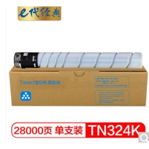 e代经典 美能达TN324墨粉盒黑色 适用柯尼卡美能达bizhub C368 C308 C358复印机碳粉