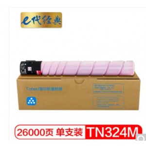 e代经典 美能达TN324M墨粉盒红色 适用柯尼卡美能达bizhub C368 C308 C358复印机碳粉