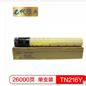 e代经典 美能达TN216Y粉盒黄色 适用柯尼卡美能达 C360 C280 C280 C220 C7722 c7728碳粉盒（大容量）