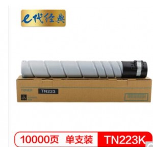 e代经典 美能达TN223K墨粉盒黑色 适用柯尼卡美能达 C226 C266  震旦ADC225  碳粉盒