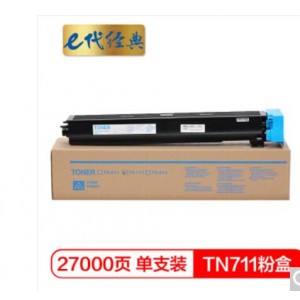 e代经典 美能达TN711粉盒蓝色 适用柯美Bizhub C654 754 654E 754E复印机碳粉墨粉