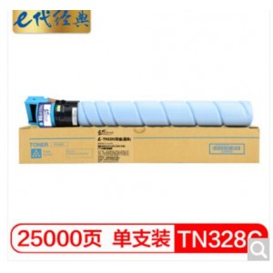 e代经典 美能达TN328C粉盒蓝色 适用柯尼卡BIZHUB C250i C300i C360i C7130i复印机碳粉 墨粉盒