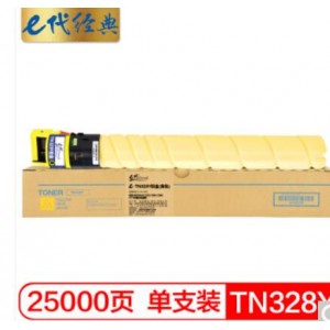 e代经典 美能达TN328Y粉盒黄色 适用柯尼卡BIZHUB C250i C300i C360i C7130i复印机碳粉 墨粉盒