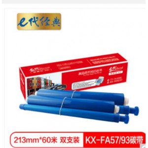 e代经典 e-KX-FA57/93碳带 黑色二支装RFP410BPRWA 适用 KX-FA93 94 321 331 332 338 343 421