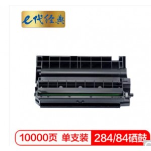e代经典 KX-FAC 284ECN/KX-FA84ECN鼓架 适用松下Panasonic FLM668 FL653CN FL513 FL543 FL613