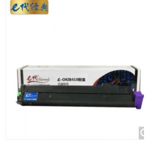 e代经典 OKI B410DN粉盒标准版带芯片 适用OKI B410 420 430 440DN MB460 470 480DN与B410DN硒鼓配合使用