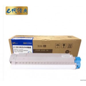 e代经典 OKI 820/840粉盒带芯片 适用于OKI B820dn B840dn打印机粉盒与820/840硒鼓配合使用
