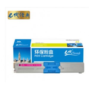 e代经典 OKI C310粉盒红色 适用C331DN C530dn/M561/C310dn墨粉盒
