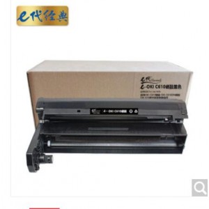e代经典 OKI C610硒鼓黑色 适用OKI C610硒鼓 OKI C610DN硒鼓 OKI 610感光鼓鼓架鼓组件