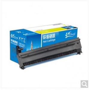 e代经典 OKI C810感光鼓蓝色 适用C810 830 860 852 862 打印机硒鼓