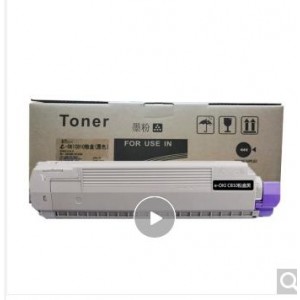 e代经典 OKI C810粉盒黑色 适用C810 830打印机墨粉