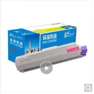 e代经典 OKI C810粉盒红色 适用C810 830打印机墨粉