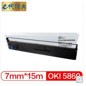 e代经典 OKI 5860/5660SP色带架 适用四通 5860 SP 5660 SP 打印机色带