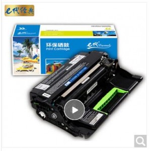 e代经典 利盟MS310硒鼓 适用利盟Lexmark MS310 MS410 MS510 MS610 MS312dn MS610de MS415dn打印机