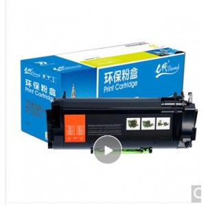 e代经典 利盟MS710/711/MS810dn/811dn粉盒 适用利盟MS710 MS812dn MS810de MS811dn硒鼓52D0H0N/52D0X0N