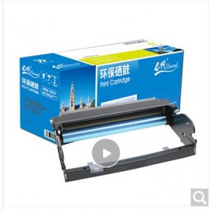 e代经典 利盟E260硒鼓黑色 适用利盟Lexmark E260/360dn/d E460dn/dw E462dtn E264 30000页