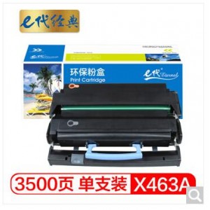 e代经典 利盟X463A11G粉盒 适用LEXMARK X463 X464 X466打印机