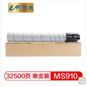 e代经典 利盟MS910碳粉盒高容量 适用MS911de MS910打印机 54G0H00