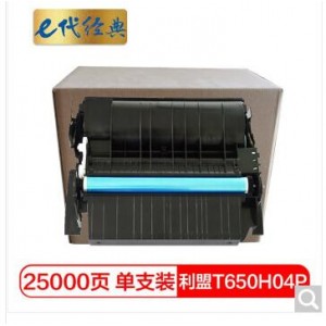 e代经典 利盟T650H04P碳粉盒高容量 适用Lexmark T650n dn T652 654dn T656dne打印机硒鼓