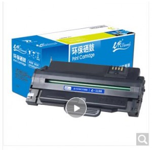 e代经典 1130硒鼓适用戴尔1130硒鼓1130N 1133 1135N硒鼓 1130硒鼓打印机