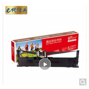e代经典 LQ630K色带架  黑色  适用 爱普生EPSON LQ630K 635K 730K 615K LQ80KF
