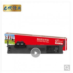 e代经典 PLQ20K/30K色带架 适用爱普生PLQ20K 20KM 30K LQ90KP 打印机色带架