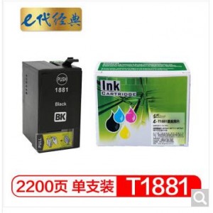 e代经典 T1881墨盒黑色 适用爱普生 WF3641 WF7111 WF7621 WF7218 WF7728
