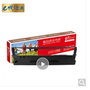 e代经典 e-DS1100/1700 色带架 黑色 适用 得实 DS600 DS610 DS1100 DS1700 AR500