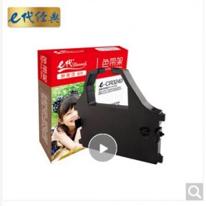 e代经典 e-CR3240色带架 黑色 适用 实达STAR CR3200 3240 3240Ⅱ AR970 LC2410 2415 15 20 200 7211