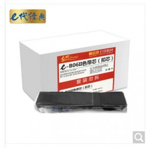 e代经典 实达B06II/BP3000II色带芯 10支装 适用存折打印系列机型BP3000II/BP-3100S/BP-850K/BP860K