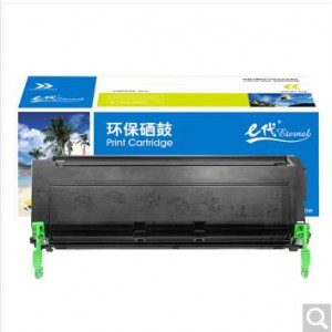 e代经典 富士通FL2100硒鼓 适用富士通 FL2100打印机
