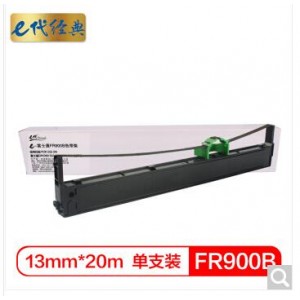 e代经典 FR900B色带架 适用富士通DPK900 910 920 8680 5236打印机