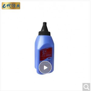 e代经典 388A 278A 墨粉碳粉 适用惠普 hp 78A 88A  m1136 p1108 M126a M226DW M1216 p1007 p1008 M1213nf
