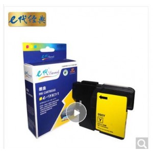 e代经典 T990Y墨盒黄色 适用 兄弟DCP-145C/165C/385C/MFC-250C/290C/490CW/5490CN/790CW打印机