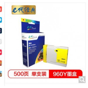 e代经典 T990BK墨盒黑色 适用 兄弟DCP-145C/165C/385C/MFC-250C/290C/490CW/5490CN/790CW打印机