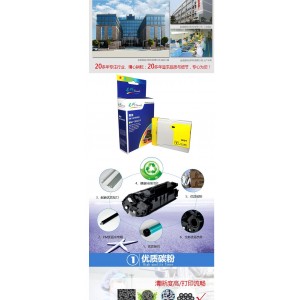 e代经典 960Y墨盒黄色 适用兄弟DCP-130C/135C/150C/155C/157C/540CN/440CN/MFC240C/MFC665CW/MFC5460