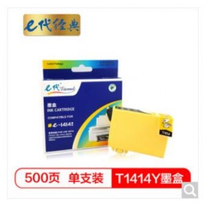 e代经典 T1414Y墨盒黄色 适用爱普生EPSON ME33/35/330/350/office 535/85/560W/570W/620打印机