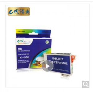 e代经典 T1091BK墨盒 黑色 适用 爱普生 ME30 300 70 360 510 520 1100 600F 650FN