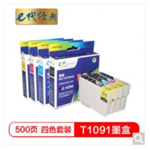 e代经典 T1091 墨盒4色套装（黑蓝红黄） 适用 爱普生 ME30 300 70 360 510 520 1100 600F 650FN