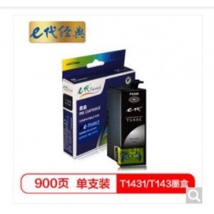 e代经典 T1431墨盒T143墨盒黑色 适用爱普生EPSON WF-7511 7521 3011打印机