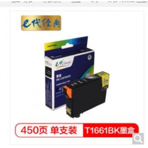 e代经典 T1661BK墨盒黑色 适用爱普生EPSON ME-10/ME-101打印机