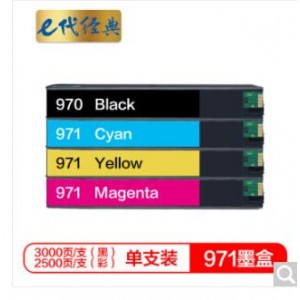 e代经典 惠普970墨盒四色套装黑蓝黄红CN621AA 适用HP X451dn X451dw X551dw X476dn X476dw X576dw