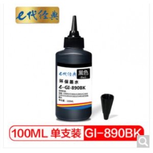 e代经典 佳能GI-890BK墨水黑色 适用佳能G4800 G3800 G2800 G1800打印机墨水