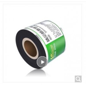e代经典 蜡基碳带50mm*300m 精品蜡基碳带 条码打印机专用色带 标签带